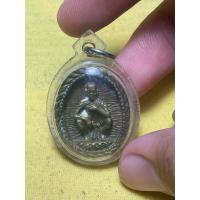 ราคา เหรียญหล่อหลวงพ่อคูณรุ่นอยู่ไหนก็รวย (56453351017)