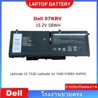 ราคา Dell 07KRV แบตเตอรี่ สำหรับ Dell Precision 3570 / Latitude 5330 5430 5330 P104F P104F005 battery (42631042514)
