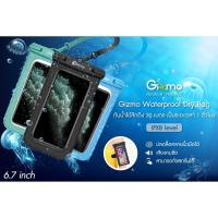 ราคา ซองกันน้ำ ซองกันน้ำ มือถือ ฟรี!สายคล้องคอ+สายรัดแขน GW-004 Gizmo (7716010453)