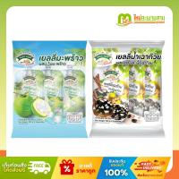 ราคา [แพ็คx1] เมจิกฟาร์ม Magic Farm เยลลี่มะพร้าวผสมวุ้นมะพร้าว และ เฉาก๊วยผสมผงสมุนไพร 100 กรัม x 3 ซอง (26930172364)