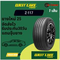 ราคา Westlake Z117 ปี25 1เส้น 185/65R14 195/50R15 185/55R15 195/55R15 185/60R15 185/55R16 205/55R16 215/60R16 (48800921129)