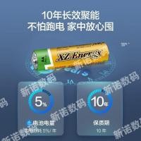ราคา แบตเตอรี่ XZ Energy AAA/AA สำหรับเครื่องวัดออกซิเจนในเลือด Renhe, เครื่องวัดน้ำตาล และเครื่องวัดความดัน Yuwell (52753772087)