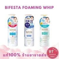 ราคา ถูกที่สุด Bifesta Foaming Whip acne , Sebum , bright up 180 g บีเฟสต้า วิปโฟม ทำความสะอาดผิวหน้า (1364015008)