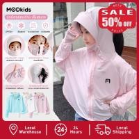 ราคา 【ส่งด่วน】ลด50% เสื้อกันแดดเด็ก เย็นสบาย กันUV UPF50+ คลุมหัวคลุมมือ ใช้ได้ทุกวัน #MODkids (49459767698)