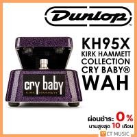 ราคา Jim Dunlop KH95X Kirk Hammett Collection Cry Baby Wah เอฟเฟคกีตาร์ (23434141764)