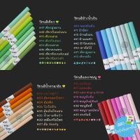 ราคา (ยกแพ็ค 8 แผ่น) กระดาษโปสเตอร์ โทนสีแนะนำ *อ่อน 2 หน้า* 1แผ่น/สี โทนสีสด + พาสเทล 50x70 ซม. หนา80 แกรม (21818039487)