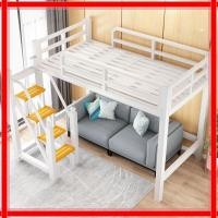 ราคา Elevated bunk beds, space-saving loft beds, loft beds, king-size double beds, convenient dormitory bunk beds (50053565336)