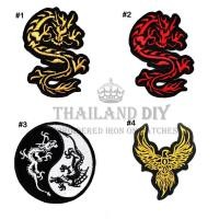 ราคา ตัวรีดติดเสื้อ ลาย มังกร นกฟีนิกซ์ ลายสัก สัญลักษณ์ Dragon Pheonix Bird Patch งานปัก WOP DIY ตัวรีด อาร์มติดเสื้อ เท่ๆ (16720232125)