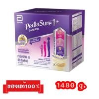 ราคา PediaSure1+Complete_{กลิ่นวานิลลา1480g.}_พีเดียชัวร์1+คอมพลีท (20574878271)