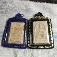 ราคา พระสมเด็จบางขุนพรหม รุ่นย้อนยุค 2547 ผสมผงเนื้อพระสมเด็จบางขุนพรหม ที่ "สมเด็จโต" เสก พิมพ์ใหญ่อกร่อง (ชุดแช่น้ำมนต์ ) (57058266500)