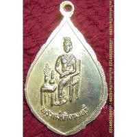 ราคา รหัส00063 เหรียญพระปางไสยาสน์ หลังพระแม่เจ้าจามเทวี วัดพระนอนป่าเก็ดถี่ ปี2531 เนื้อกะไหล่ทอง (6958038344)