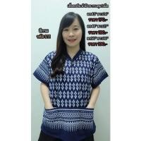 ราคา เสื้อลายไทย ผ้าฝ้าย คอจีน อก50” #ไซส์ใหญ่ #สาวอวบ #เสื้อผ้าคนอ้วน #เดรสอวบอ้วน (18443071656)