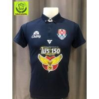 ราคา [VERSUS] เสื้อฟุตบอลสโมสรราชนาวี ปี 2019 เพลเยอร์ สินค้าใหม่ป้ายห้อย ลิขสิทธิ์แท้100% (3952768994)