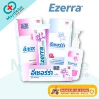 ราคา Ezerra Cream, Ezerra Cream Plus, Ezerra Lotion , Ezerra Extra Gentle Cleanser อีเซอร์ร่า ครีมหมีม่วง (25396160850)