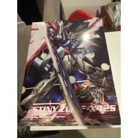 ราคา Destiny Gundam Dragon Momoko (15313377859)