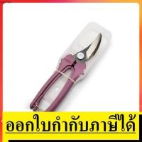 ราคา P123-LILAC-B6 กรรไกรแต่งกิ่ง 10 มม. BAHCO สินค้าเเท้รับประกันจากผู้เเทนจำหน่าย (5287697822)