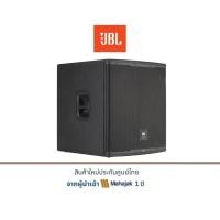 ราคา JBL EON 718SD-EK 18-inch Powered Subwoofer (19541393098)