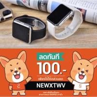ราคา Smart Watch A1 นาฬิกาโทรศัพท์เมนูภาษาไทย 100%สต๊อกไทย (1554677888)