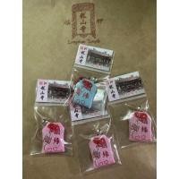 ราคา [พร้อมส่ง] เครื่องรางความรัก วัดหลงซาน (16494514290)