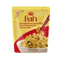 ราคา โรซ่า ผักกาดดองหวานแบบแต้จิ๋ว Roza Teochew Sweet Pickled Mustard 145g. (48509560352)