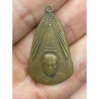 ราคา เหรียญหลวงพ่อเงิน วัดดอนยายหอม (26852791761)