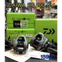 ราคา รอกDAIWA RC 100 GM ปี2026 มีใบรับประกันศูนย์ไทย รอกตกปลาช่อน รอกเบทหยดน้ำ (53559510838)