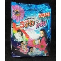 ราคา ผงซักฟอก 3 แจ๋ว+แจ่ม รุ่น 300กรัม (2750747405)