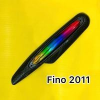 ราคา แผ่นกันร้อนท่อ fino 2010-2012 มีอาร์ม เคฟล่าดำตัดรุ้ง (29056461928)