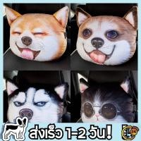 ราคา หมอนรองศีรษะรถยนต์ หมอนรองคอรูปสุนัขและแมว ของตกแต่งภายในรถยนต์ จี้ห้อยเข็มขัดนิรภัย (23078732802)