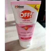 ราคา ซากุระ off ออฟ โลชั่นกันยุง 50 มล (28655221951)