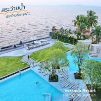 ราคา วีรันดา พัทยา (Veranda Pattaya) (13220435674)