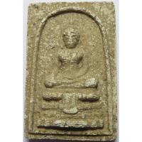 ราคา 538 พระสมเด็จ หลวงพ่อดีดก วัดประทุมทองสุทธาราม อ. กำแพงแสน จ. นครปฐม (27086095853)