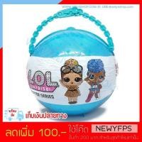 ราคา LO089-A ไข่ LOL Pearl Surprise (ไม่มี Bath boom) (1605630549)