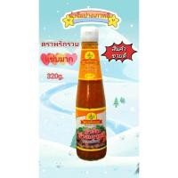 ราคา น้ำจิ้มย่างเกาหลี ตราพริกรวย ขวดเล็กสีแดง 320 g. (14996434721)