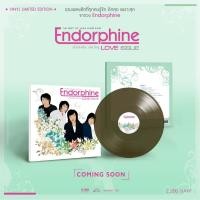 ราคา Vinyl Endorphine : The Best of Endorphine Love Issue LP (48054589653)