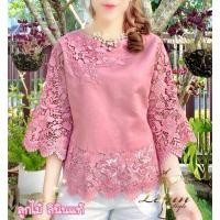 ราคา เสื้อลูกไม้ลินิน เสื้อลูกไม้ใส่กับผ้าถุง เสื้อผู้ใหญ่ใส่ออกงาน (43514897353)
