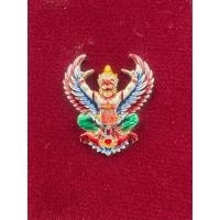 ราคา พญาครุฑ รุ่นเจริญพร 5 รอบ(แซยิด) พระอาจารย์วราห์ วัดโพธิทอง เนื้อเงินลงยาพิมพ์เล็ก (49857729287)