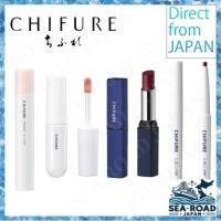ราคา CHIFURE mediate Lip Balm/Tint Lip GEL/ลิปไลเนอร์/ลิปสติก (24435449520)