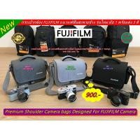 ราคา กระเป๋ากล้อง Fujifilm Instax mini7s mini8 mini9 mini20 mini30 Mini11 Mini12 instax mini Evo (23279132281)
