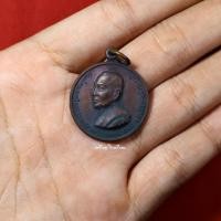 ราคา เหรียญสมเด็จพระสังฆราช วิทยาลัยเทคนิค(ปัจจุบันคือเทคนิคกรุงเทพ) ที่ระลึกครบรอบ25ปี ปี2520 (23907613690)