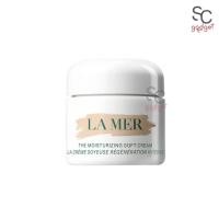 ราคา Lamer moisturizing soft cream 60 ml (42381196003)