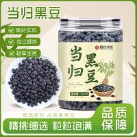 ราคา Angelica Black Beans Farm Stir-Fry Cooking Instant Black Beans Casual Snacks Source Support Angelica Black Beans Instant Fish 5.8 (48110178022)