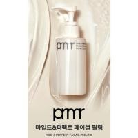 ราคา Primera Mild & Perfect Facail Peeling 100ml + 100ml(รีฟิล) (26466357938)