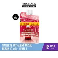 ราคา [BOGO][12pcs/Box] SRICHAND ไทม์เลส แอนตี้ เอจจิ้ง เฟเชียล เซรั่ม แบบซอง Timeless Anti-Aging Facial Serum Sachet (7ml.) (45010926827)