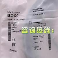 ราคา เซ็นเซอร์สวิทช์ความใกล้ชิด BES M18MI-NSC50B-BV03 -BV02 -BV05 (24944071098)