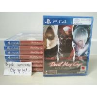 ราคา Devil may cry HD collection z3 ps4 (1270635235)