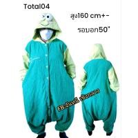 ราคา ชุดแฟนซี กบ กบเคโระ ผู้ใหญ่ สินค้ามือ2จากยุโรปและญี่ปุ่น (27894062233)