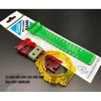 ราคา กรอบสายG-Shockรุ่น GA-110 (9410909437)