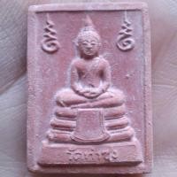 ราคา พระหางหมาก หลวงพ่อฤาษีลิงดำ อุทัยธานี (44601089002)