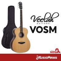 ราคา Veelah VOSM กีต้าร์โปร่ง แถมฟรีกระเป๋า (25022711178)